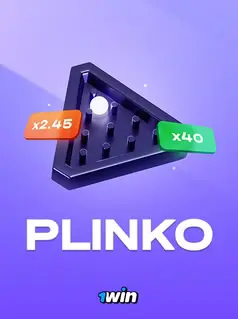 Игра